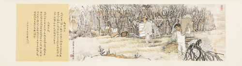 The village and its ghosts - July, Village Wen