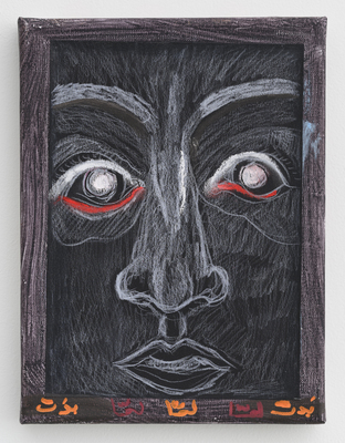 Soul Mapping - Music Cover of an Inexistent Song