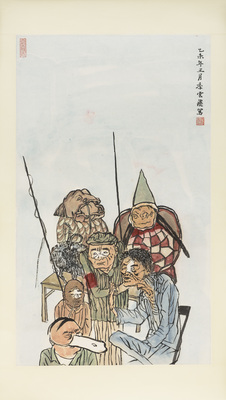 Yun-Fei Ji - The Five