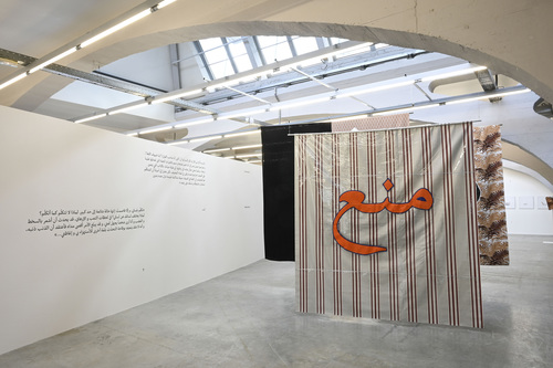QALQALAH: plus d'une langue - Installation view