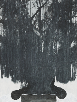 Patrick Van Caeckenbergh - De Klaagzang 1 (zomer 2014) (Lamentation 1 [summer 2014])