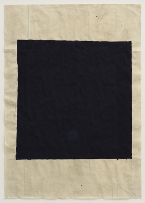 Wishing Well - Jockum Nordström - Nattljus (Night Light)