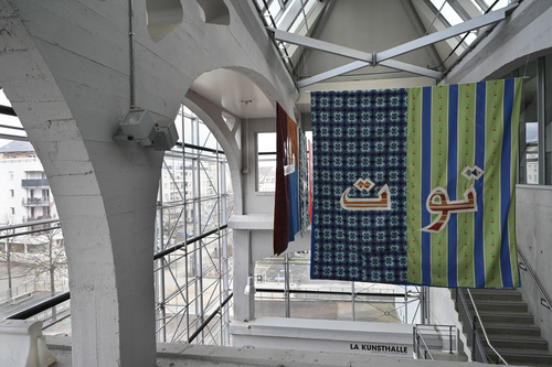 QALQALAH: plus d'une langue - 