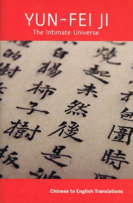 Wellin Museum of Art<br />New York, United States, 2016<br />16 pages