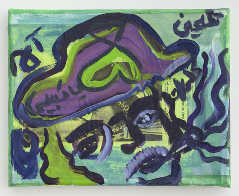 Mounira Al Solh - Taa w la teji we Kzob Aleyyeh (Come but don’t arrive, and lie to me)