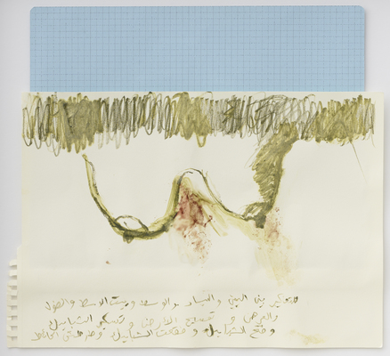 Works on Paper - 13 April, 13 April, 13 April