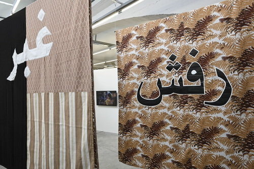 QALQALAH: plus d'une langue - Installation view