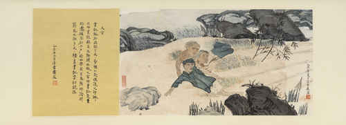 Works on Paper I - Party Secretary's Dream