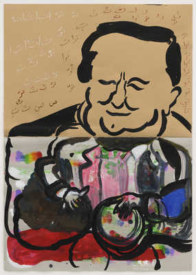 Mounira Al Solh - Wanted, Blind, Beloved, in Jail and on the Water