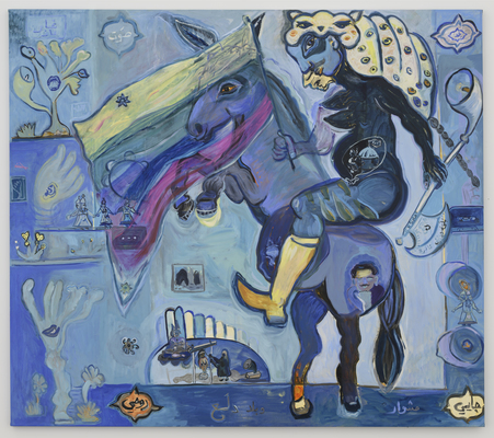 Mounira Al Solh - Warrior's Fakes, and My Aunt's Mule