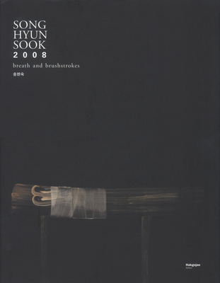 Hakgojae Gallery<br />Seoul, Korea, Republic of, 2008<br />123 pages, ISBN 97830000486647